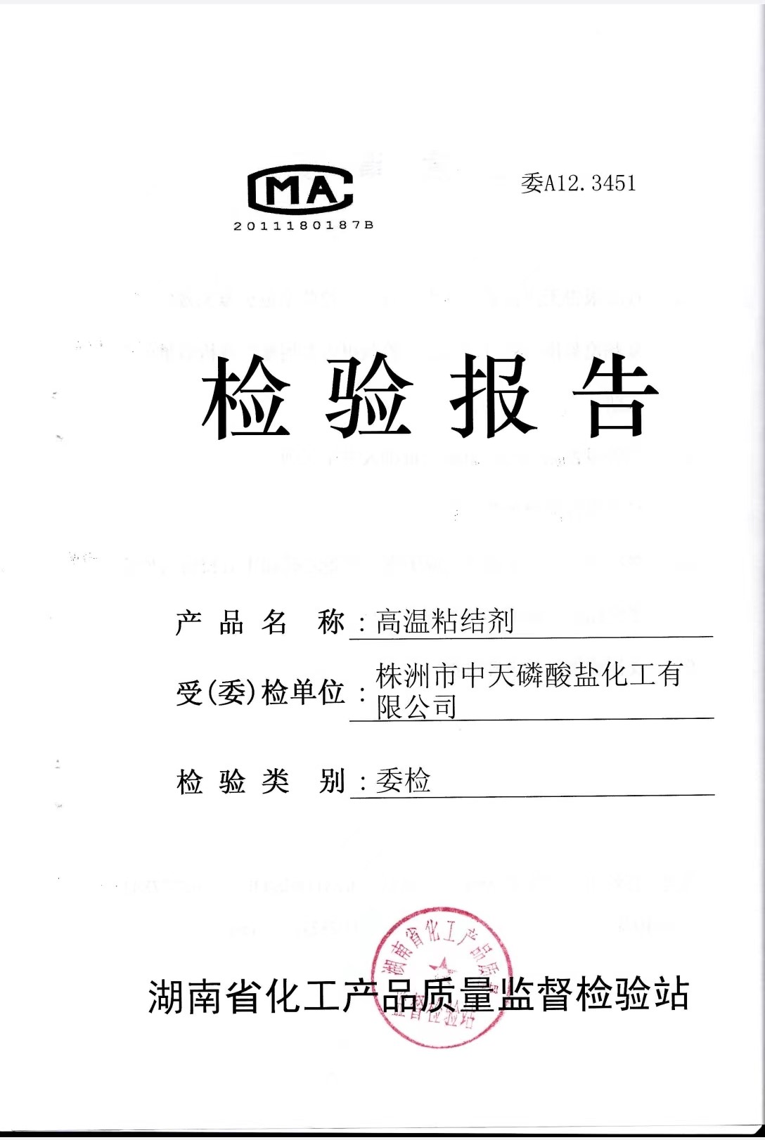 �ߜ�ճ�Y���ж����|�z������